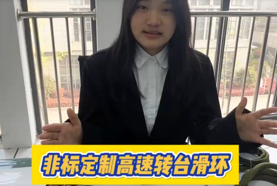 非標定制——高速轉臺滑環(huán)